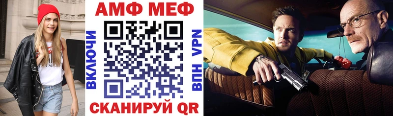 АМФ 98%  продажа наркотиков  Слюдянка 