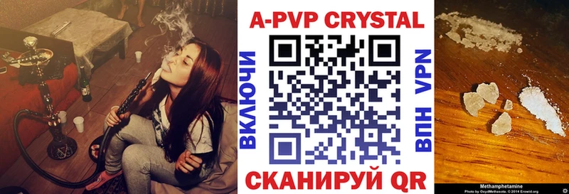 Alfa_PVP мука  ОМГ ОМГ вход  Слюдянка 