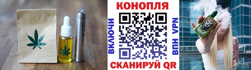 Еда ТГК марихуана  где можно купить наркотик  Слюдянка 