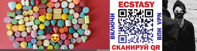 Ecstasy Дубай  Слюдянка 