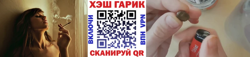 где купить наркотик Слюдянка ГАШИШ гашик