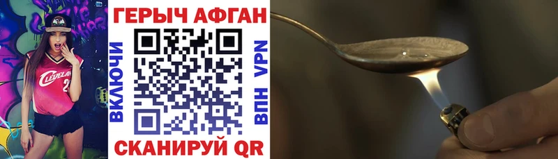 Героин белый  KRAKEN зеркало  Слюдянка 