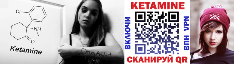 КЕТАМИН ketamine закладки Слюдянка
