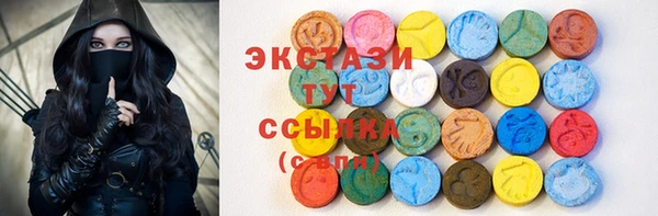 прущие грибы Алзамай