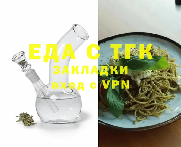 гашишное масло Абаза