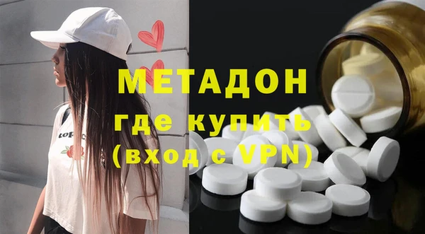 герыч Абинск