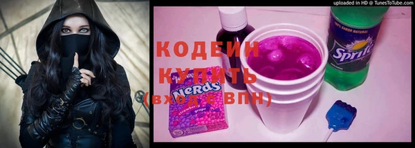 гашишное масло Абаза