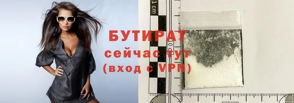 герыч Абинск