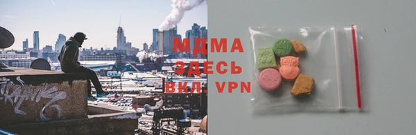 гашишное масло Абаза