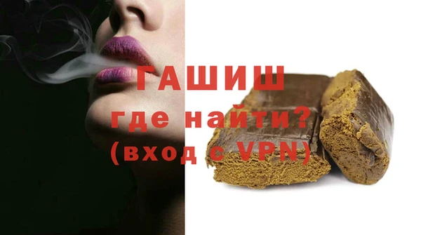 гашишное масло Абаза