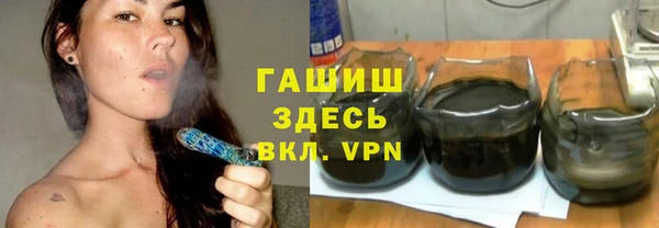 герыч Абинск