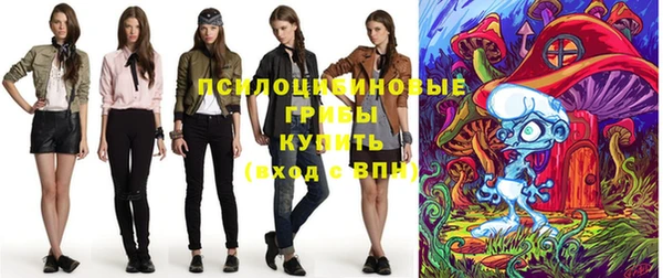 герыч Абинск