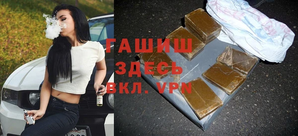 гашишное масло Абаза