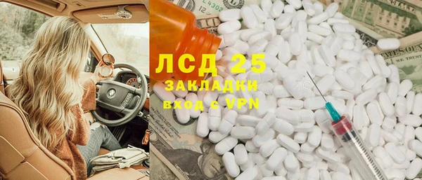 гашишное масло Абаза