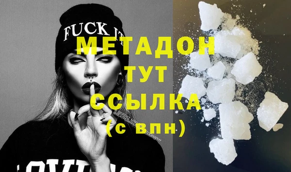 MDMA Алексеевка