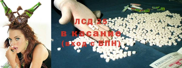 герыч Абинск