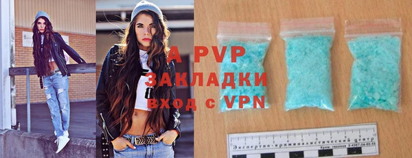 метамфетамин Навашино