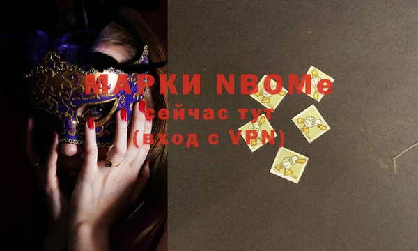 герыч Абинск