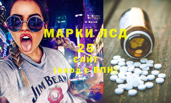 гашишное масло Абаза