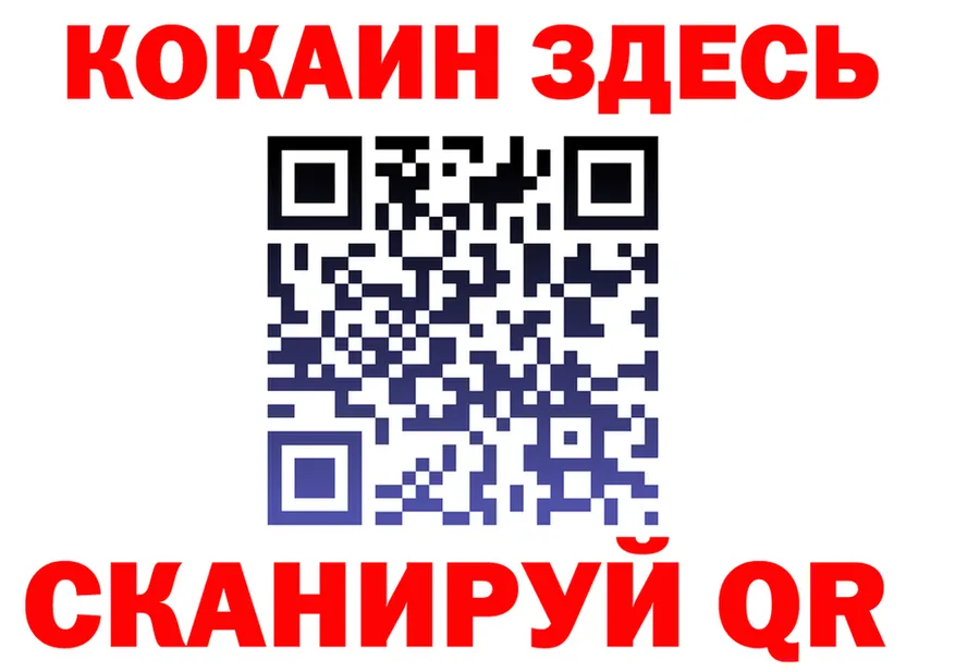 АМФ VHQ ссылка shop MEGA Слюдянка