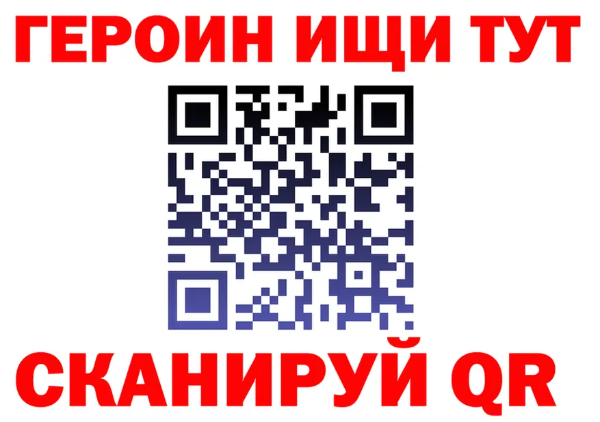 A PVP VHQ вход площадка гидра Слюдянка