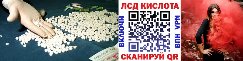 Лсд 25 экстази ecstasy  Слюдянка 