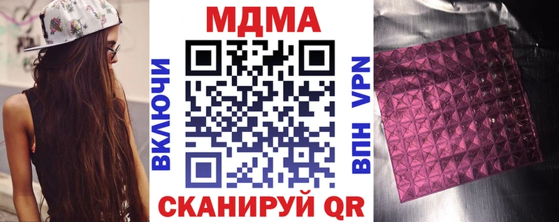 МДМА молли  Слюдянка 