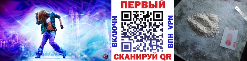 Метамфетамин Methamphetamine  Слюдянка 