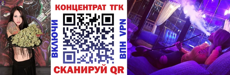 сколько стоит  Слюдянка  ТГК гашишное масло 