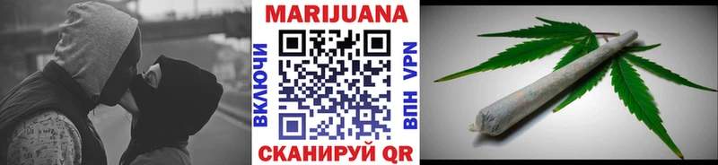 Бошки марихуана Bruce Banner  Слюдянка 